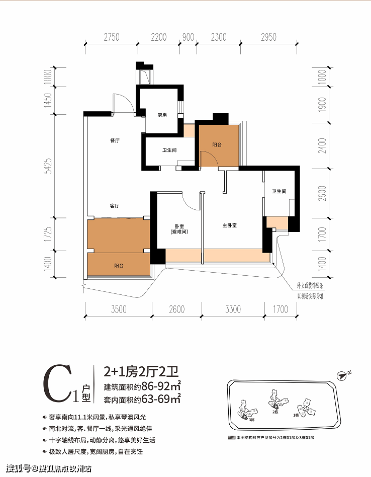 首发澳版苹果怎么抢:珠海香洲华发琴澳新城四季峰景最新详情（附图文解析）-第23张图片-亚星国际官网