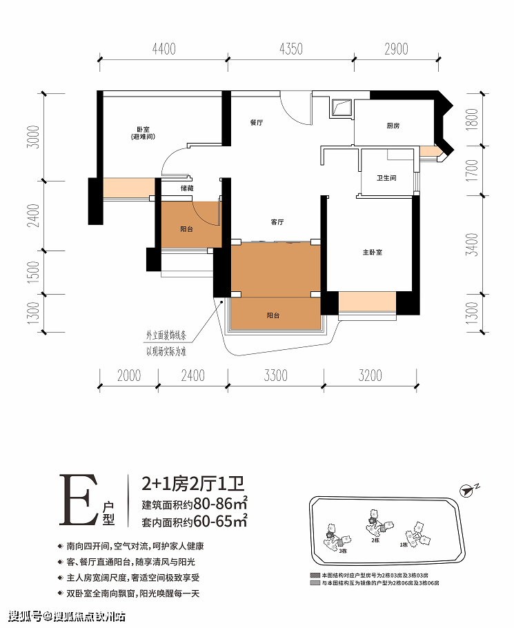 首发澳版苹果怎么抢:珠海香洲华发琴澳新城四季峰景最新详情（附图文解析）-第24张图片-亚星国际官网