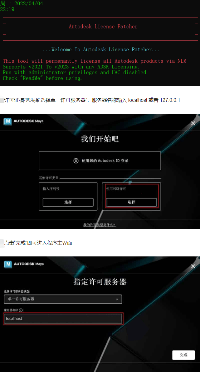 逃脱者苹果版下载教程:Alias软件最新2023版安装包下载和安装教程-第4张图片-亚星国际官网
