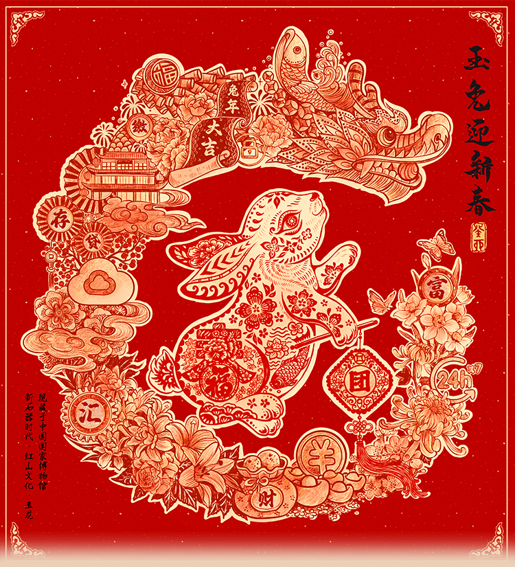 如何画耳朵壁纸苹果版:银行APP上的春节：数字化是一场生活美学的竞争-第2张图片-亚星国际官网