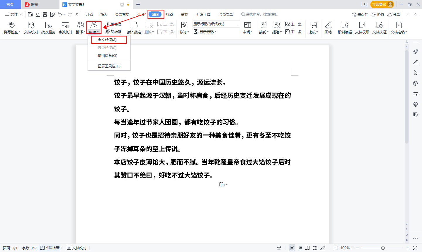 合成配音软件推荐苹果版:不好奇游戏配音素材都是在哪找的吗-第4张图片-亚星国际官网