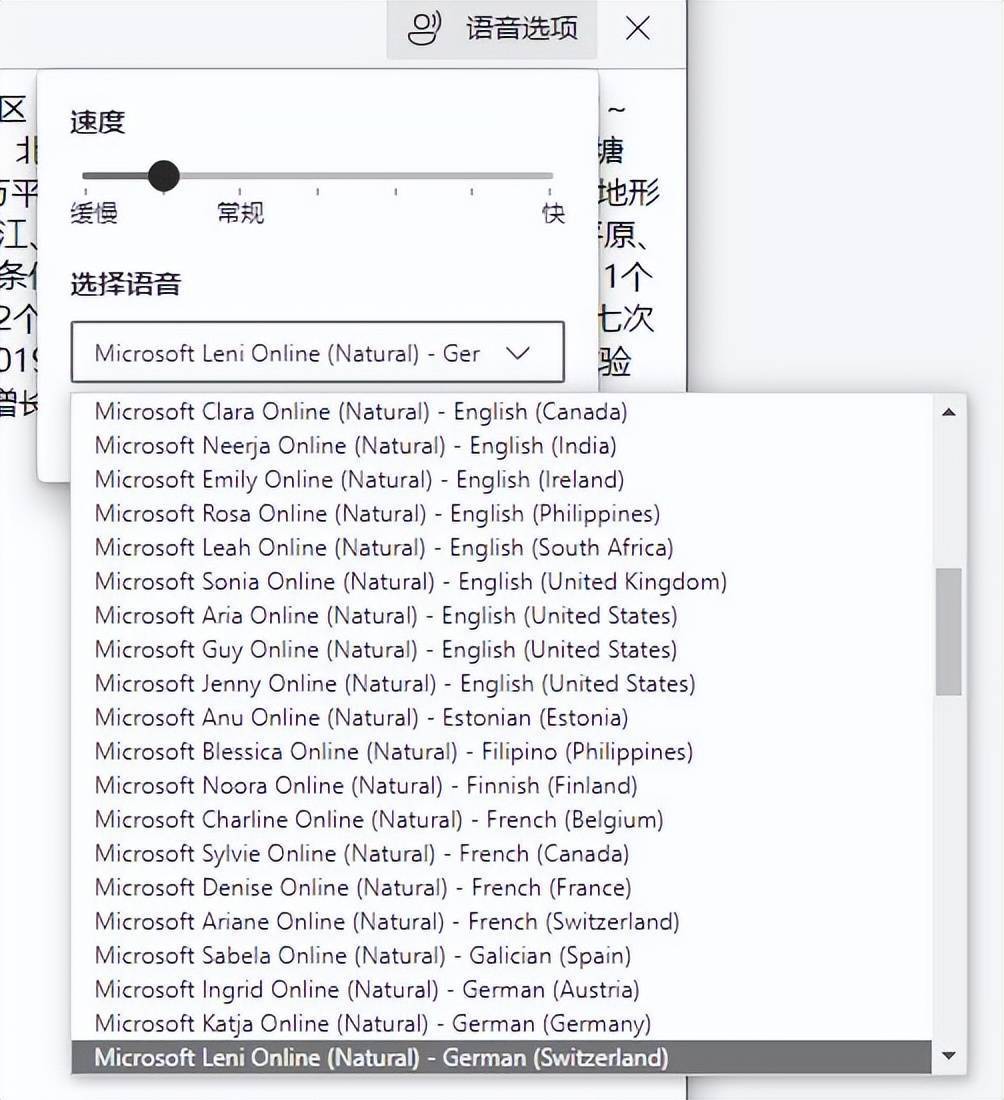 合成配音软件推荐苹果版:不好奇游戏配音素材都是在哪找的吗-第6张图片-亚星国际官网