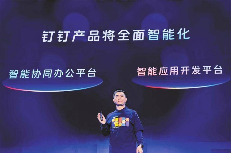 日式拍照机器推荐苹果版:钉钉这条“斜杠”好厉害 火山引擎要做“发动机”-第1张图片-亚星国际官网