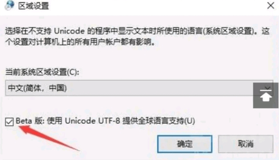 苹果版BR更改语言:dread hunger启动错误怎么办 启动失败解决方法-第3张图片-亚星国际官网