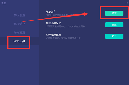 苹果版BR更改语言:dread hunger启动错误怎么办 启动失败解决方法-第4张图片-亚星国际官网