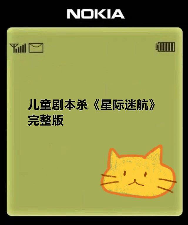 黑黑太空杀苹果版:《星际迷航》剧本杀复盘解析+凶手是谁+剧透结局-第2张图片-亚星国际官网
