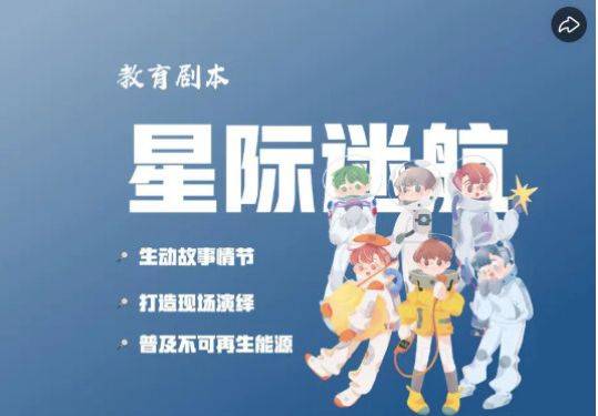 黑黑太空杀苹果版:《星际迷航》剧本杀复盘解析+凶手是谁+剧透结局-第4张图片-亚星国际官网