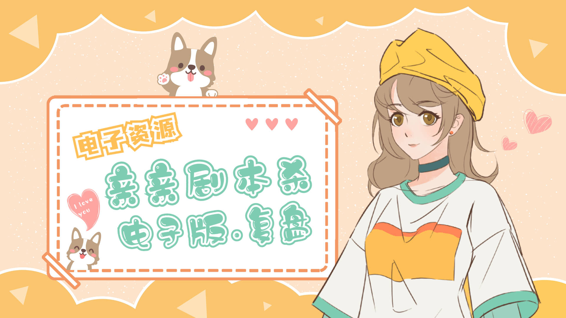 黑黑太空杀苹果版:《星际迷航》剧本杀复盘解析+凶手是谁+剧透结局-第5张图片-亚星国际官网