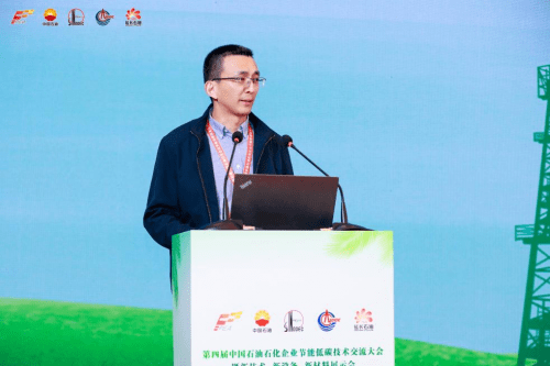 石油党建设苹果版:第四届中国石油石化企业节能低碳技术交流大会在杭州圆满召开-第3张图片-亚星国际官网