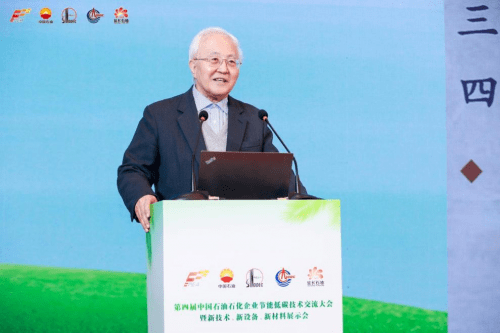 石油党建设苹果版:第四届中国石油石化企业节能低碳技术交流大会在杭州圆满召开-第5张图片-亚星国际官网