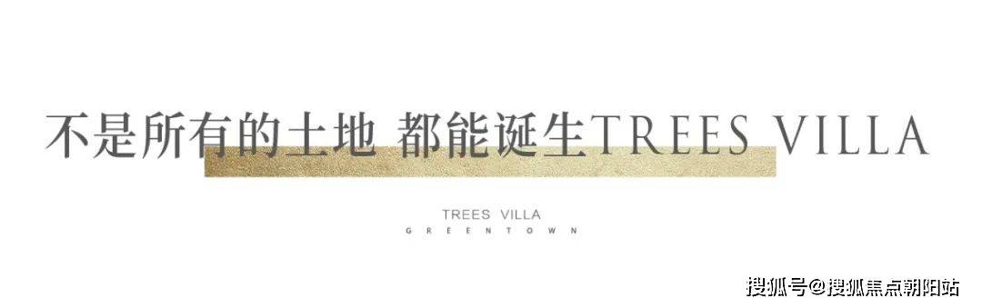 城市叠叠乐苹果版:无锡滨湖宸风云庐别墅丨宸风云庐别墅售楼处丨宸风云庐欢迎您丨预约电话-第4张图片-亚星国际官网