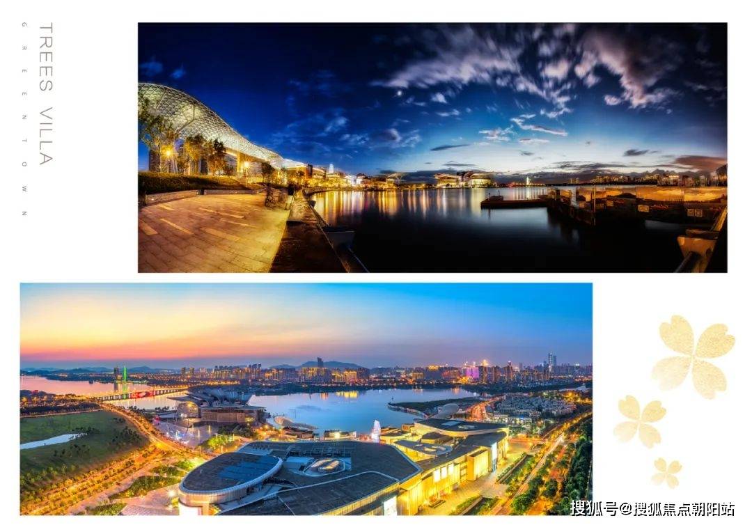 城市叠叠乐苹果版:无锡滨湖宸风云庐别墅丨宸风云庐别墅售楼处丨宸风云庐欢迎您丨预约电话-第5张图片-亚星国际官网