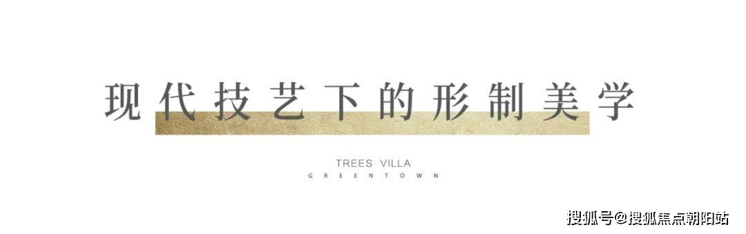城市叠叠乐苹果版:无锡滨湖宸风云庐别墅丨宸风云庐别墅售楼处丨宸风云庐欢迎您丨预约电话-第7张图片-亚星国际官网