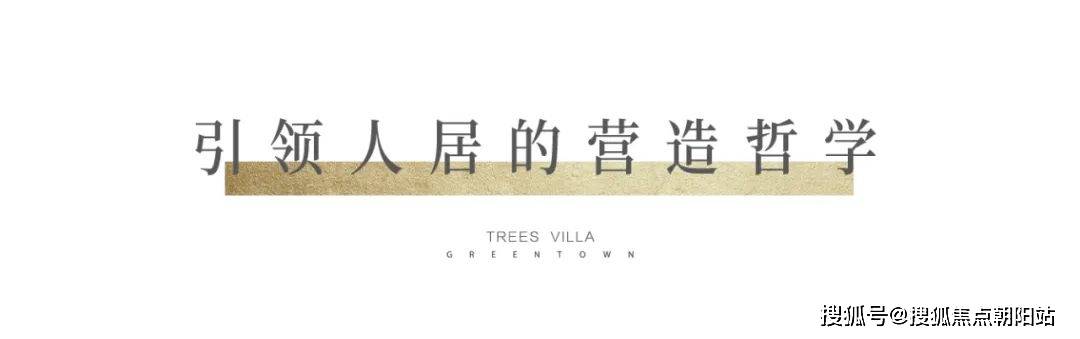 城市叠叠乐苹果版:无锡滨湖宸风云庐别墅丨宸风云庐别墅售楼处丨宸风云庐欢迎您丨预约电话-第10张图片-亚星国际官网