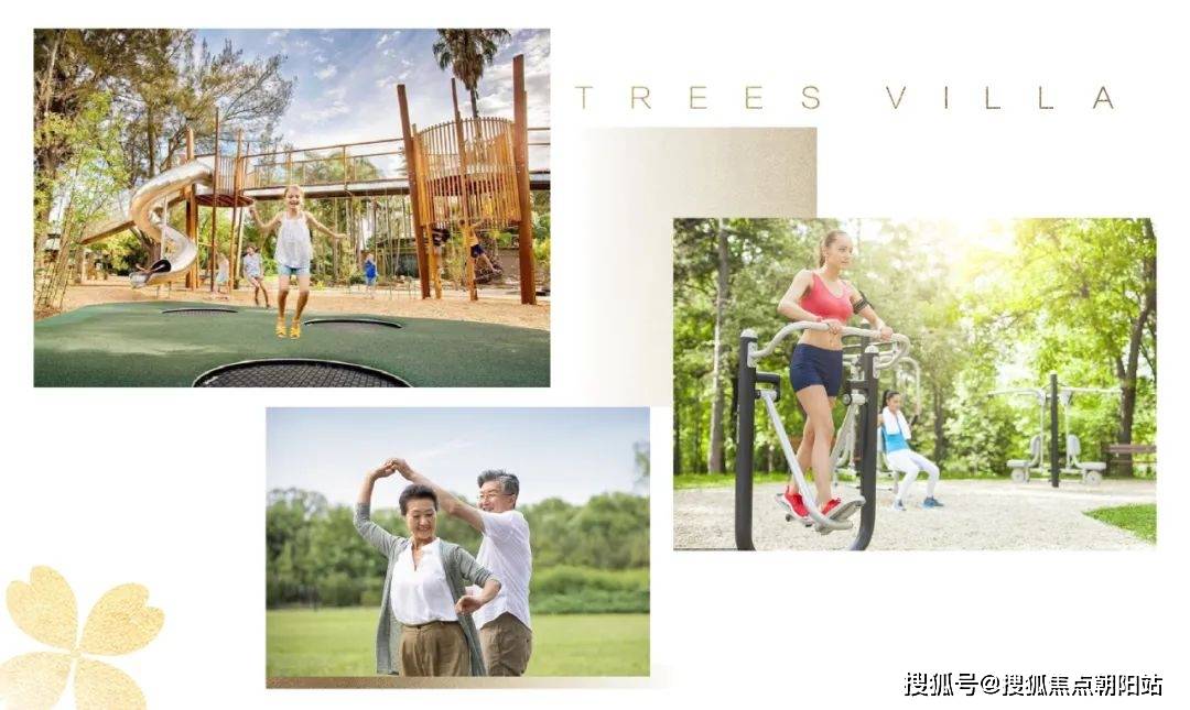 城市叠叠乐苹果版:无锡滨湖宸风云庐别墅丨宸风云庐别墅售楼处丨宸风云庐欢迎您丨预约电话-第11张图片-亚星国际官网