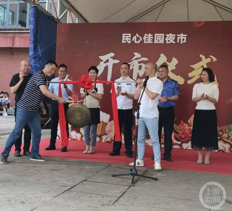 江南style东北版苹果:2.0版民心佳园夜市正式开业啦 一站式体验舌尖上的重庆-第1张图片-亚星国际官网