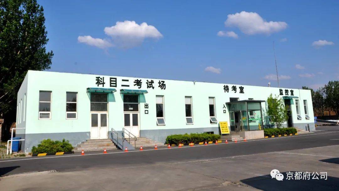 苹果版倒车入库模拟:科目二都考哪些内容?考多少分才是合格