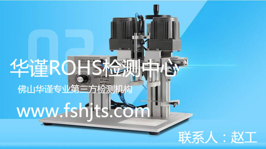 u聚应用苹果版:塑料管材冲击性能检测 排水管烘箱试验-第2张图片-亚星国际官网