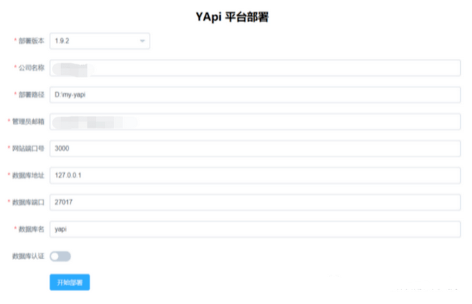 i志愿苹果版下载:YApi自动生成接口文档-第5张图片-亚星国际官网