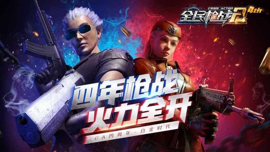 好玩的手机游戏:有哪些最好玩的手游游戏合集 2023有趣好玩的手游推荐