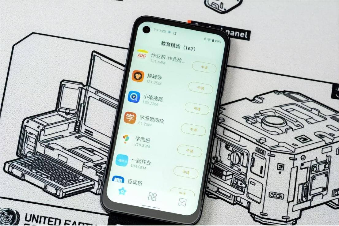手机没有红外线怎么遥控空调:孩子爱玩手机怎么办？源头解决，防沉迷手机Qin3 ultra评测分享