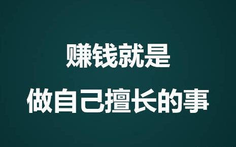 手机打字赚钱一单一结:在家可以做的3类兼职工作，适合居家办公的线上副业