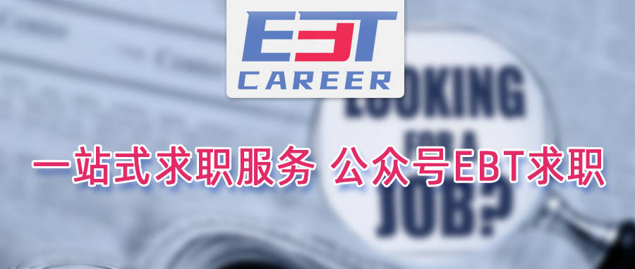手机网易网:【名企实习内推】互联网内推｜ ​网易云音乐产品策划实习生