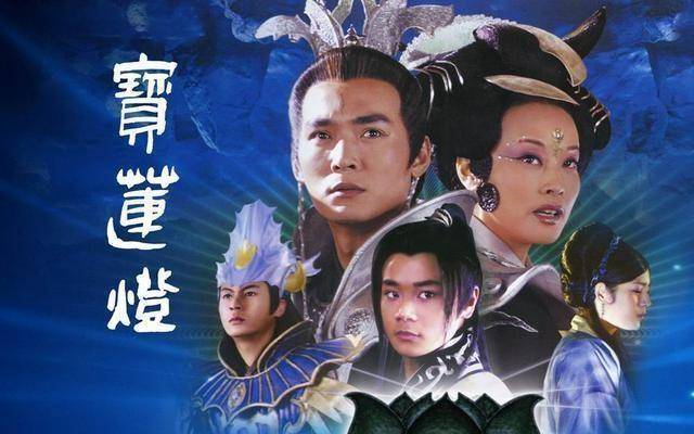 魔幻手机2:《宝莲灯》主演现状，二郎神老了，哮天犬火了，她41岁依然如少女