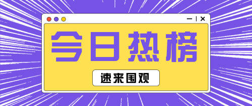 手机号码估价:官宣！2023年房地产经纪人考试报名时间来咯~