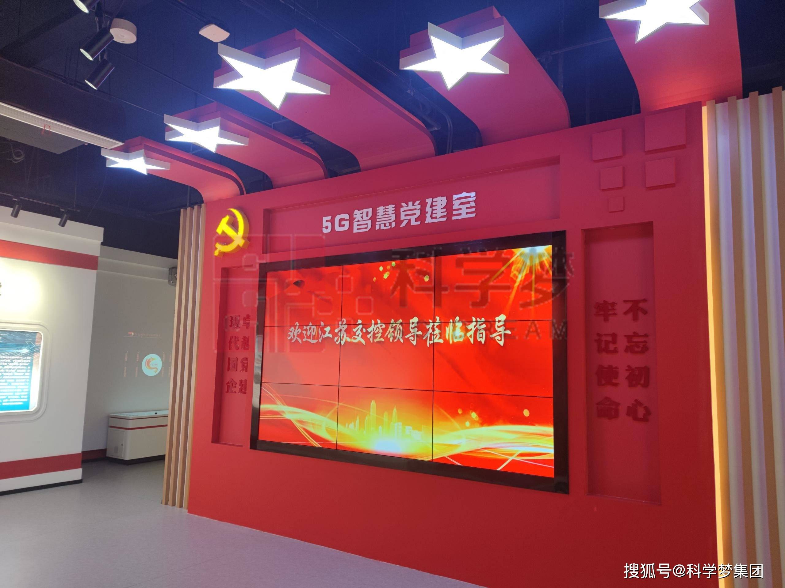 5g手机有哪些:5G技术在智慧科技馆中的作用有哪些-第2张图片-亚星国际官网
