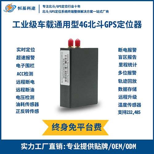 手机定位系统:北斗系统精准定位覆盖全球的救援利器-第1张图片-亚星国际官网