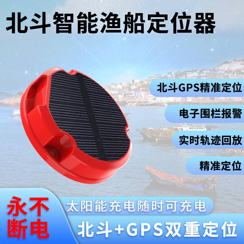手机定位系统:北斗系统精准定位覆盖全球的救援利器-第2张图片-亚星国际官网