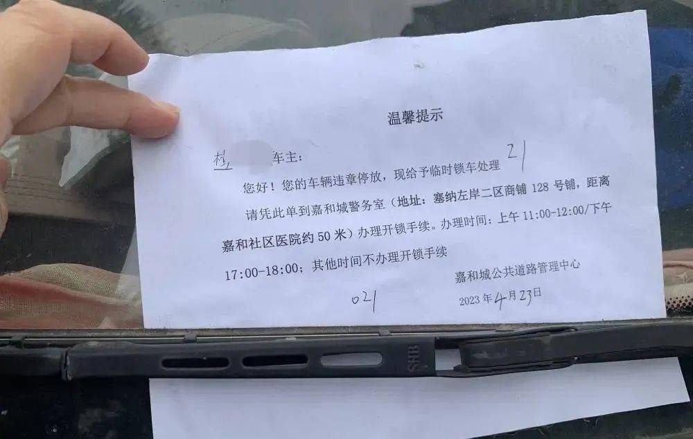手机卡锁了怎么办:乱停车就挨无条件上锁？南宁一小区本为治理交通乱象，却引业主不满！