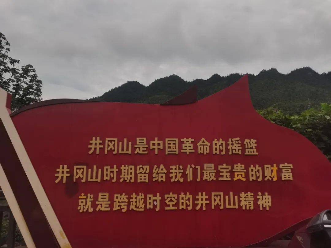 苹果手机怎么搜索:井冈山精神解读之依靠群众求胜利-第11张图片-亚星国际官网