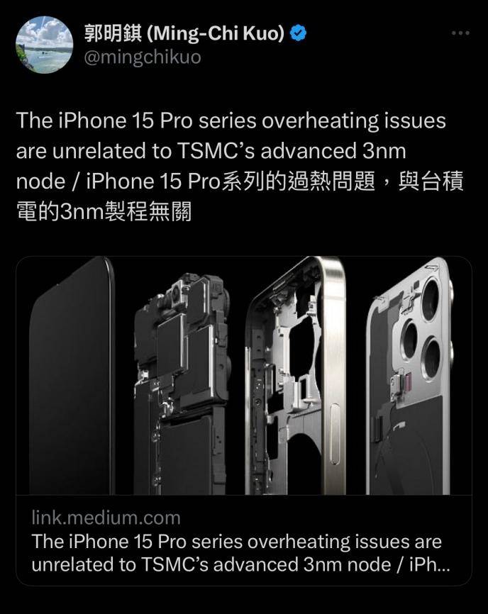 郭明錤：iPhone 15 Pro过热问题与台积电3nm无关