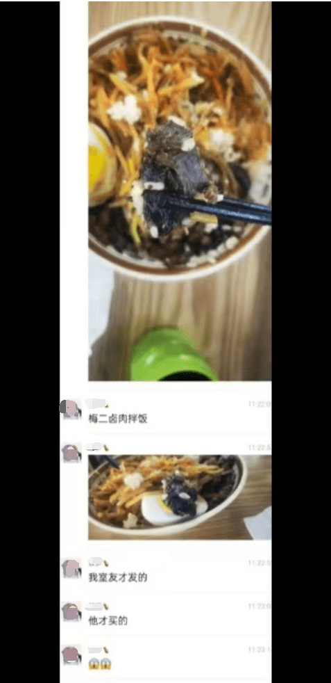 食堂被曝吃出鼠头？华北理工大学通报：与餐饮公司解除合同！承包方入驻仅数月-第2张图片-亚星国际官网