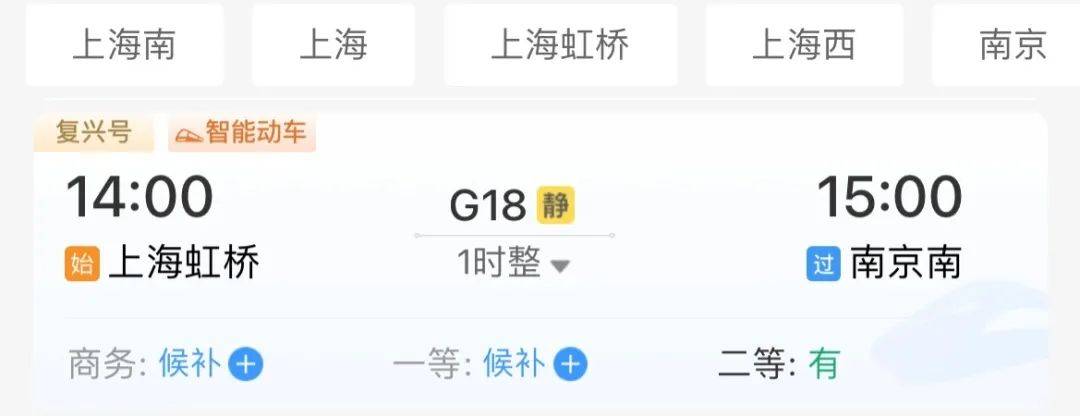 i人狂喜，12306 推出静音车厢上热搜