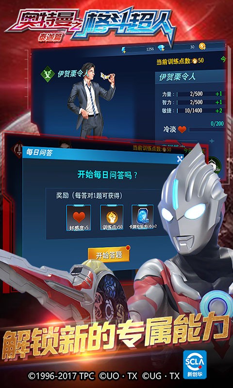游戏超人助手安卓版炸经典弹超人官方下载-第2张图片-亚星国际官网