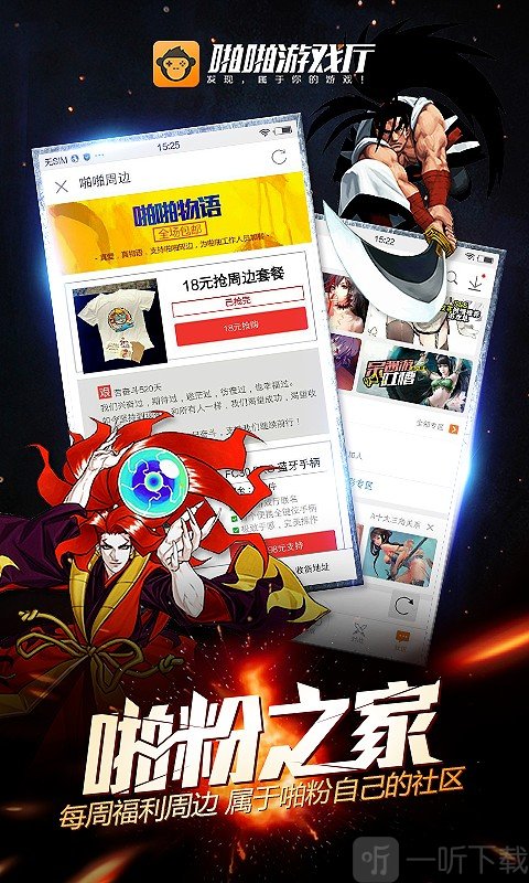 关于新游游戏厅苹果版怎么下载的信息-第2张图片-亚星国际官网