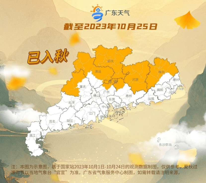 冷空气持续逼近！深圳将迎降雨+降温，最低气温至……-第2张图片-亚星国际官网