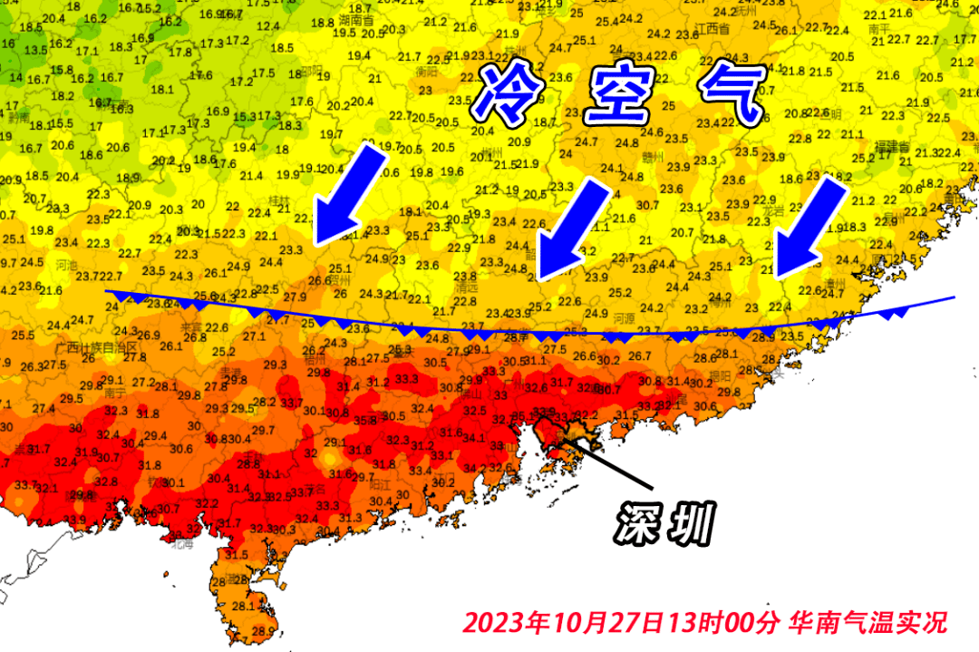 冷空气持续逼近！深圳将迎降雨+降温，最低气温至……-第3张图片-亚星国际官网