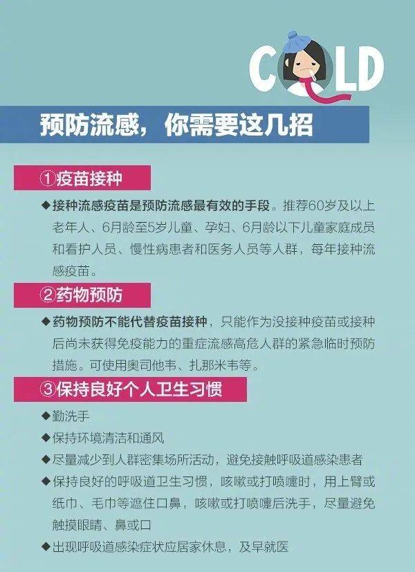 冷空气持续逼近！深圳将迎降雨+降温，最低气温至……-第10张图片-亚星国际官网
