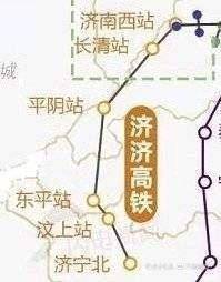 规划了四年却仍停留纸面？济济高铁“上马”还是“下马”-第3张图片-亚星国际官网