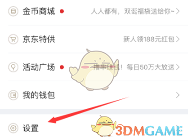 网易新闻客户端旧版本今日头条新闻app下载安装-第1张图片-亚星国际官网