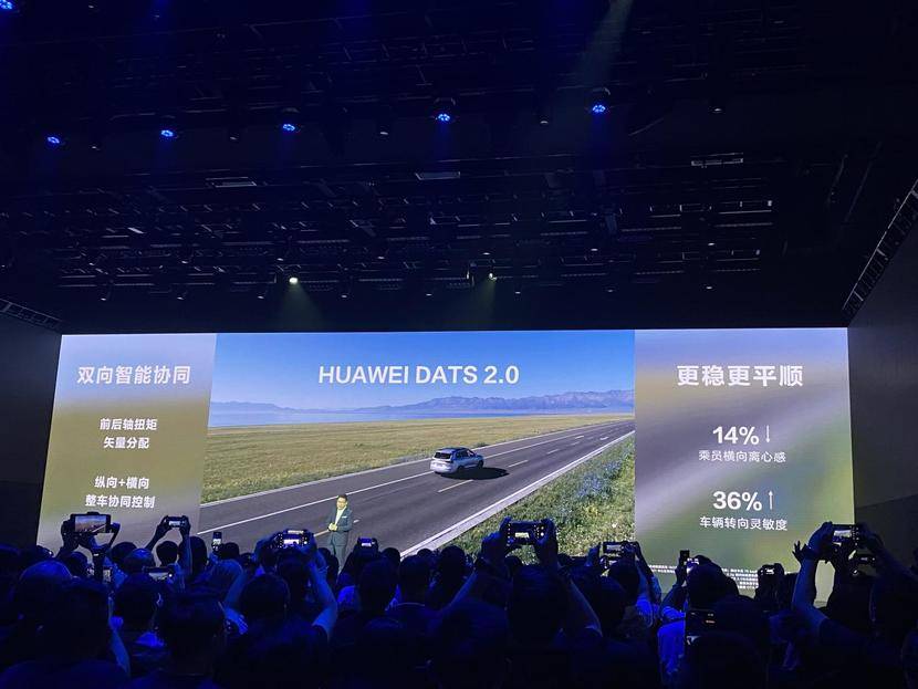 华为发布会不讲手机，但5亿打造的问界新M7赢麻了-第8张图片-亚星国际官网