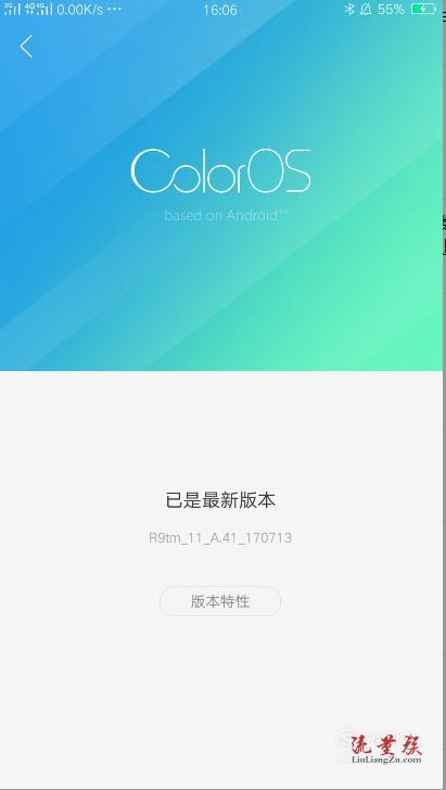 oppo手机新闻资讯申请公众号oppo手机锁屏热点资讯怎么关闭-第2张图片-亚星国际官网