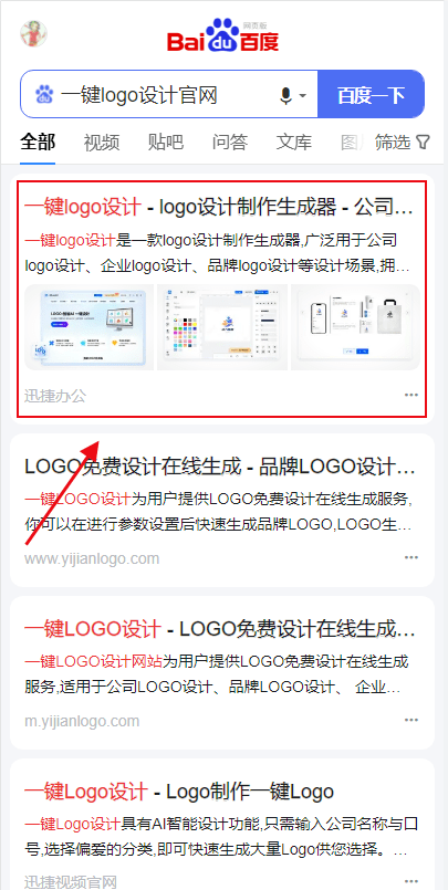 手机如何设计签名自己的名字？-第2张图片-亚星国际官网