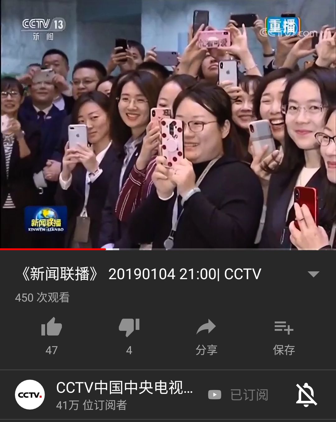 苹果手机拍新闻照技巧教程苹果手机拍摄技巧与拍摄方法-第2张图片-亚星国际官网
