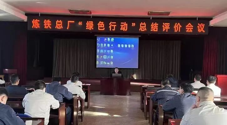 鞍钢发布新闻客户端鞍钢智慧招标平台官网-第1张图片-亚星国际官网