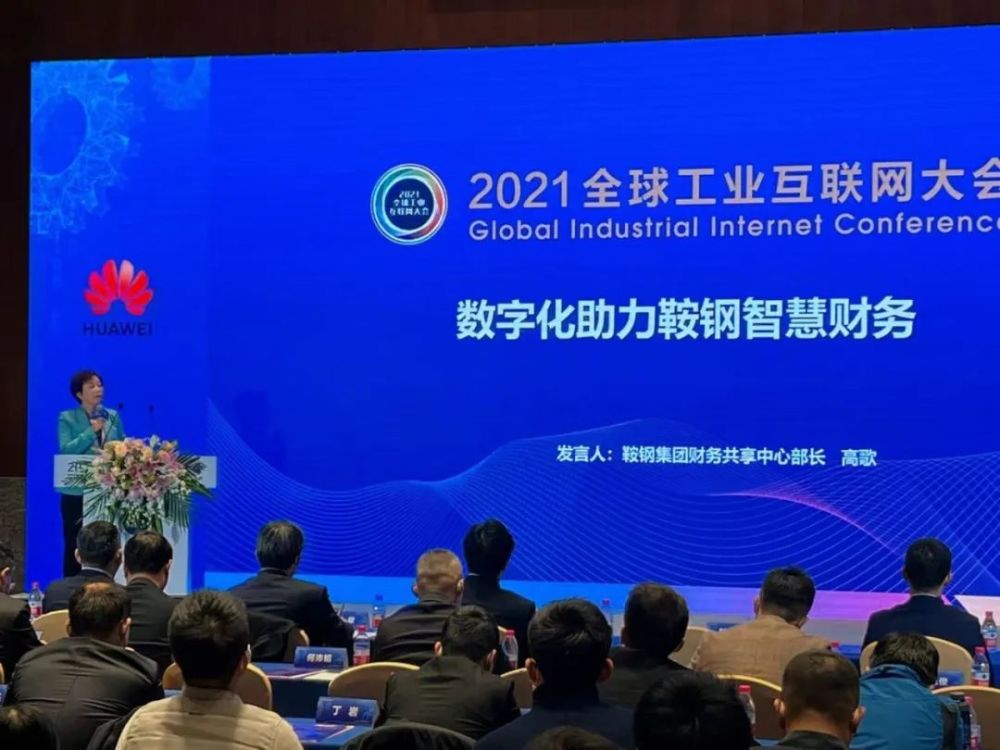鞍钢发布新闻客户端鞍钢智慧招标平台官网-第2张图片-亚星国际官网